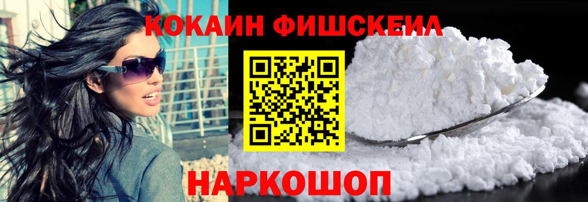 Гашиш Курчатов