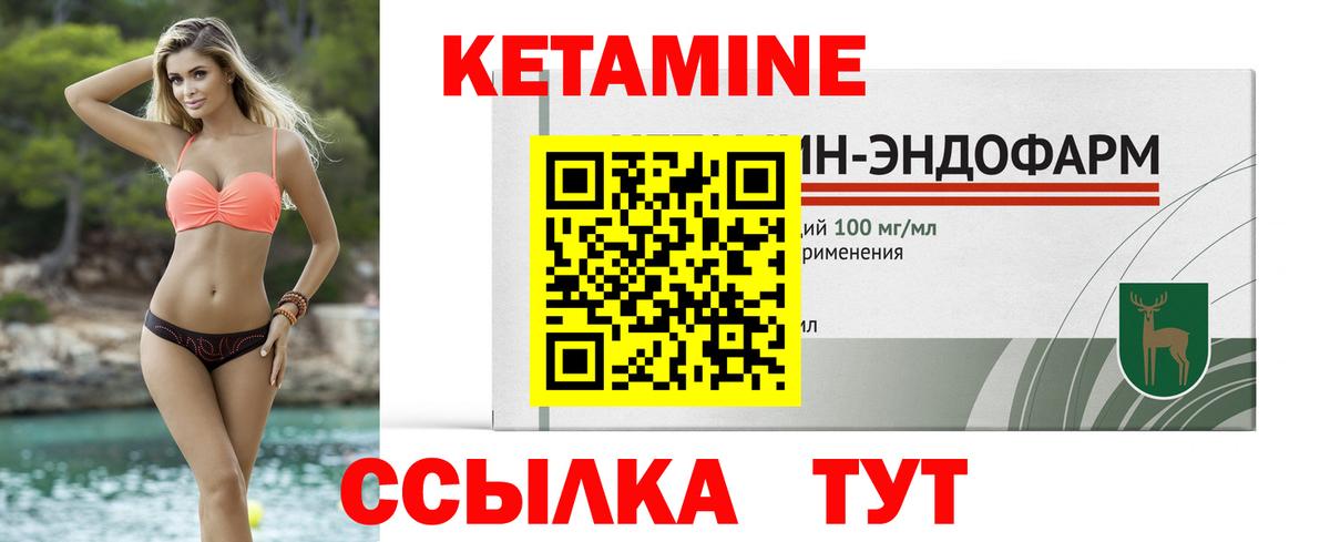 Канабис  А ПВП СК кристаллы  Вход с VPN  КОКАИН  Экстази  Гашиш  Курчатов  Меф  Cocaine  МАРИХУАНА  Меф МЯУ МЯУ  
