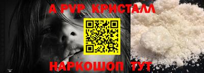 амфетамин Донецк