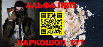 амфетамин Донецк
