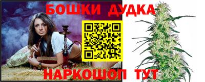 амфетамин Донецк