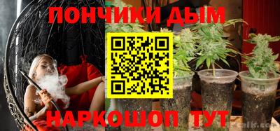 амфетамин Донецк