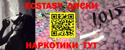 амфетамин Донецк
