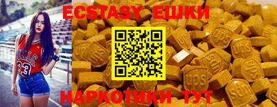 амфетамин Донецк