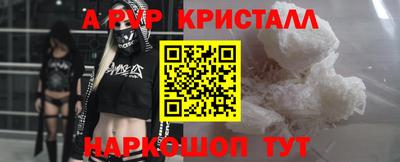 амфетамин Донецк