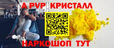амфетамин Донецк