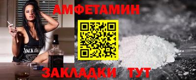 первитин Дубна