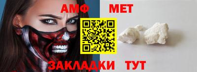 амфетамин Донецк