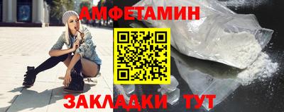 первитин Дубна