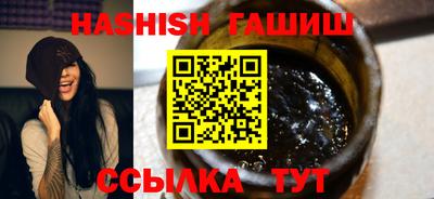 амфетамин Донецк