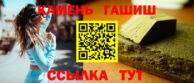 амфетамин Донецк