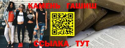 амфетамин Донецк