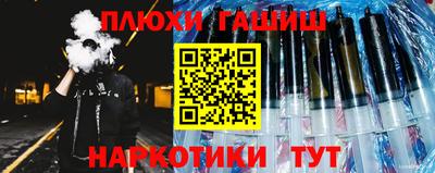 амфетамин Донецк