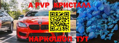 первитин Дубна