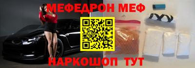 первитин Дубна
