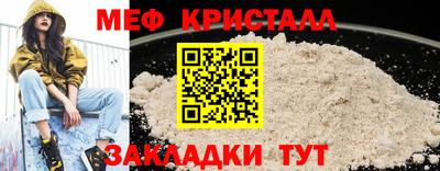 амфетамин Донецк