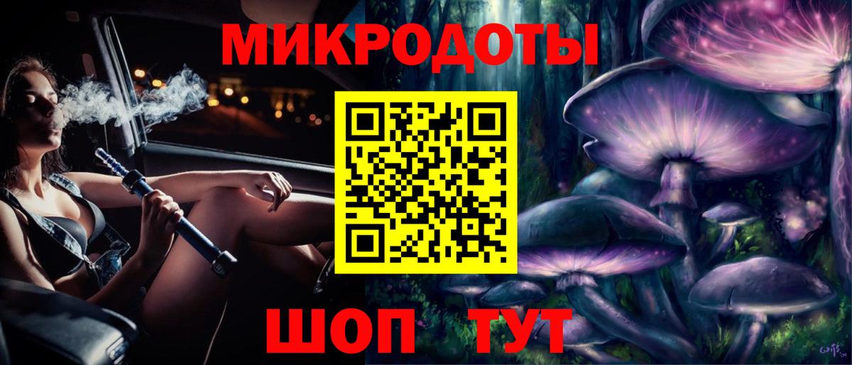 Галлюциногенные грибы Psilocybine cubensis  Вход с VPN  цены   Курчатов 