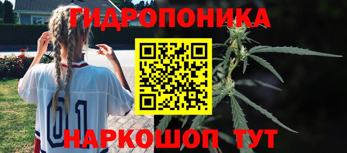 МАРИХУАНА гибрид  МАРИХУАНА Ganja  Курчатов  Канабис MAZAR  Вход с VPN 